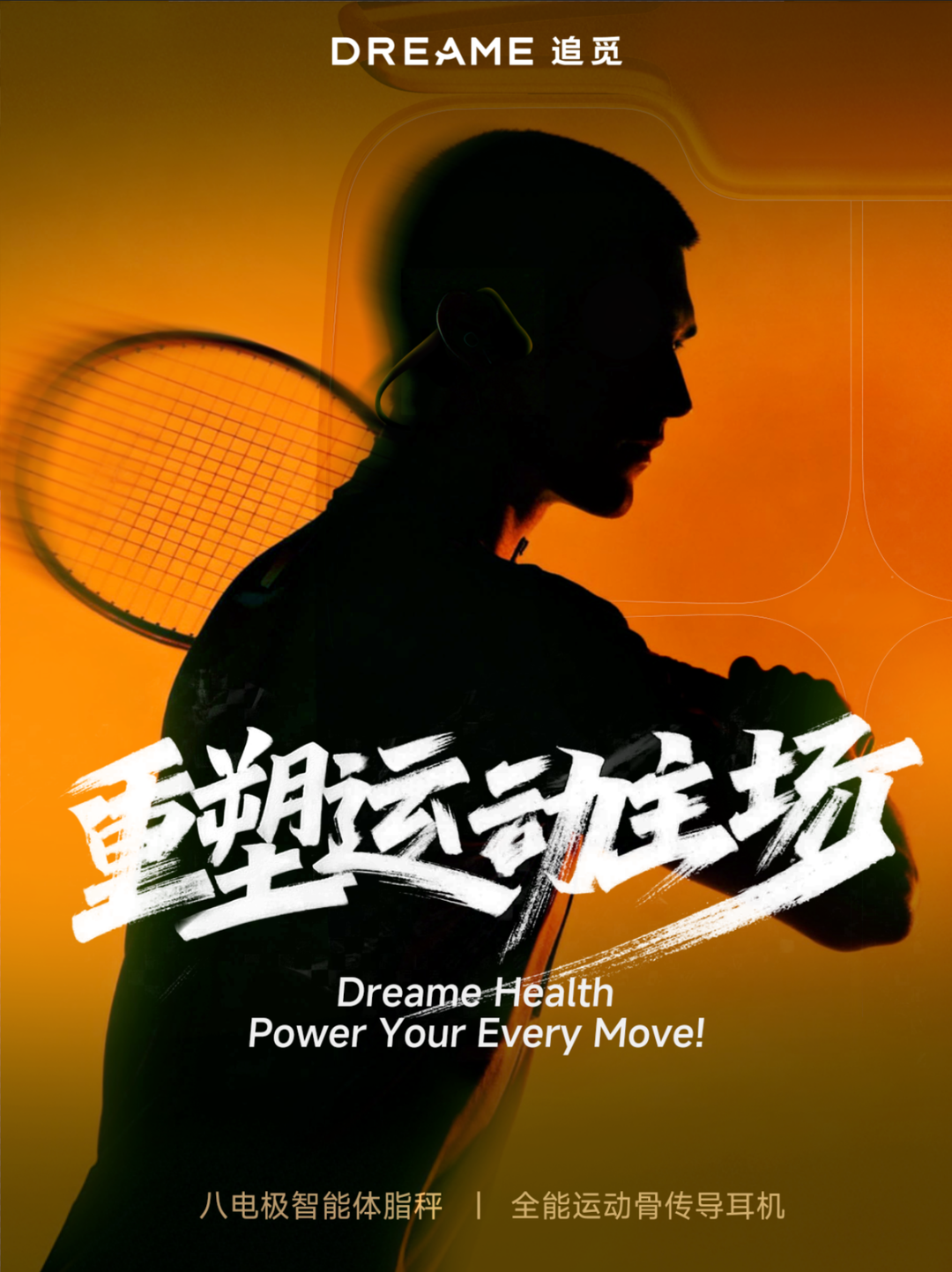 AI算法与, 全球化渠道 AI算法与, 全球化渠道