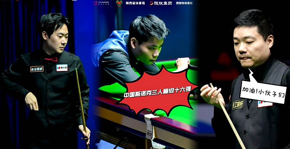 球迷带来惊 球迷带来惊